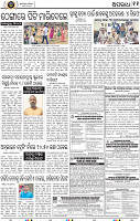 13_BBSR