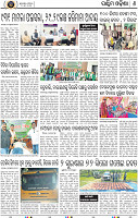 08_Baragarh