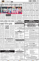 09_Balangir