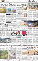 10 Baragarh