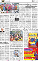 07_BBSR