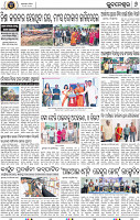 08_BBSR