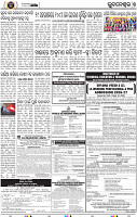 09_BBSR