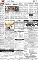 09_Metro Puri