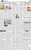 13_BBSR