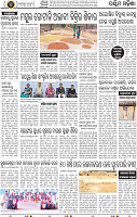 02_Balangir