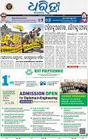 03_bbsr_A new