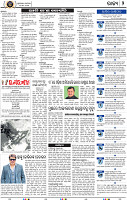 04_BBSR-A
