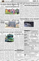 07_BBSR-A