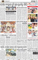 14(06_BBSR_B)