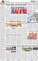 08_NGHE
