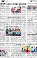 02_Balangir