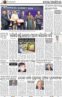 02_BBSR