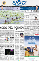 03_BBSR