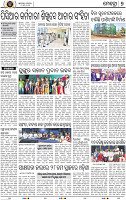 09 Khurdha