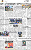 09_BBSR