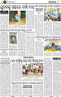 10_BBSR