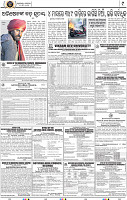 11_BBSR