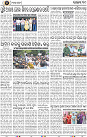 12_BBSR