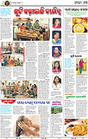 15_bbsr