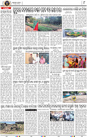 08_BMP E paper