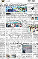 02_Balangir