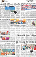 02_Baragarh