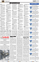 04_BBSR