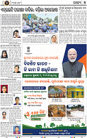 05_bbsr
