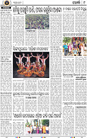 09_Khordha_NEW
