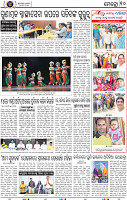 10_BBSR