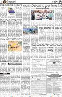 13_bbsr