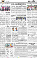 Page 9 - Mayurbhanj & Keonjhar