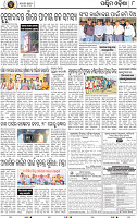 Page 8 - Bargarh