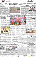 Page 8 - Bolangir
