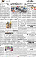 Page 9 - Bolangir