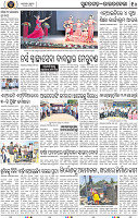 Page 10 - Rourkela