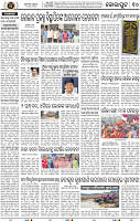 Page 10 - Koraput