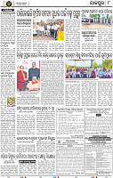 Page 8 - Jajpur