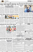 Page 9 - Jajpur