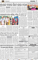 Page 9 - Nayagarh
