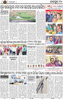 Page 10 - Jajpur