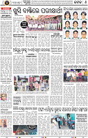 Page 8 - Cuttack