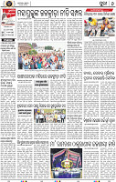 Page 8 - Puri