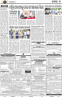 Page 9 - Cuttack