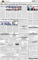 Page 9 - Khordha