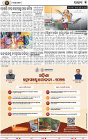Page 5 - Set A