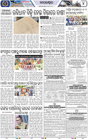 Page 4 - Set B
