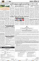 Page 5 - Keonjhar - Set B