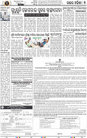Page 5 - Set B